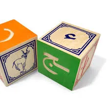 Wooden Blocks Arabic